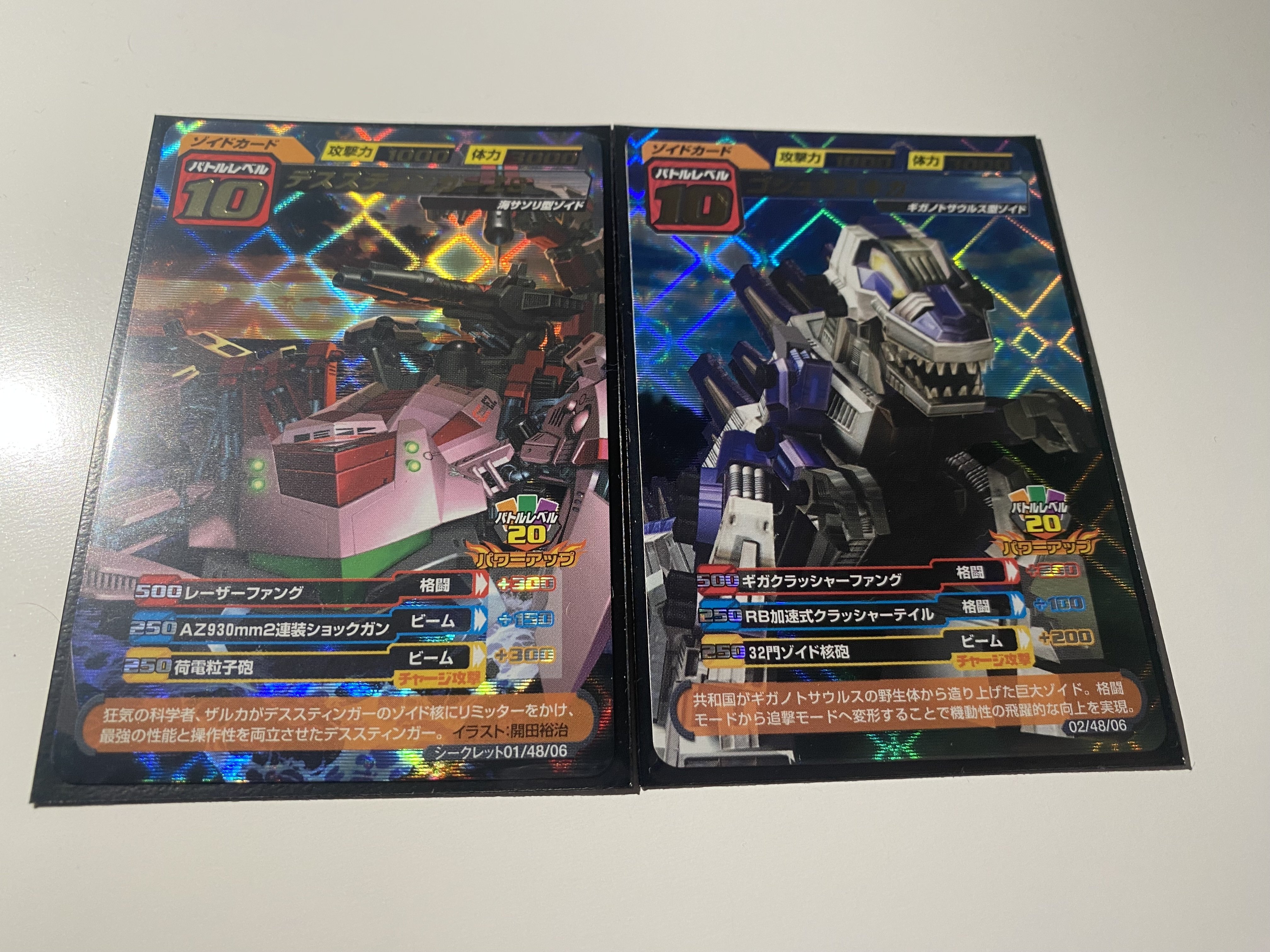 セカンドバージョン（5〜8弾）の思い出｜星火燎原