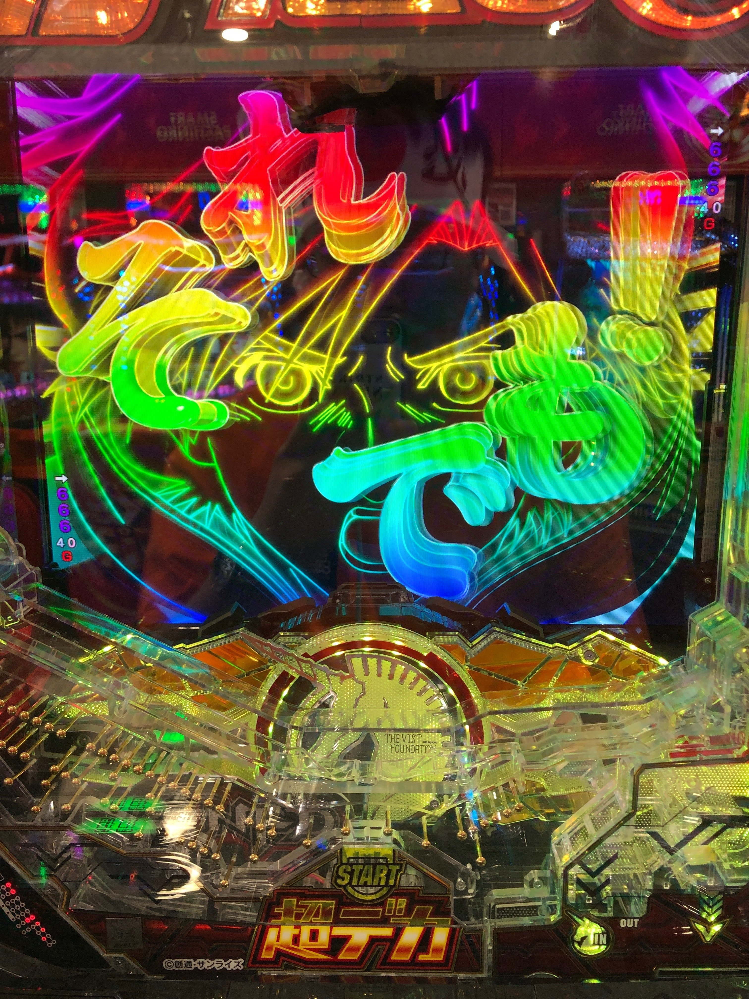 eガンダムユニコーン】っぱデカヘソ 第24条｜PiDEA編集部 イチジョウ