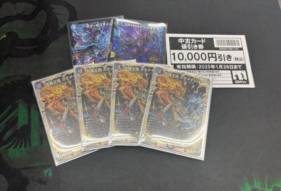 CS2回優勝🥇🥇】赤青マジックリペア解説｜まぐろ