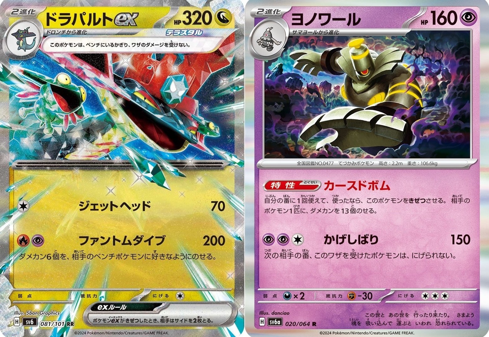 31,000字超え】新環境でもtier1確定