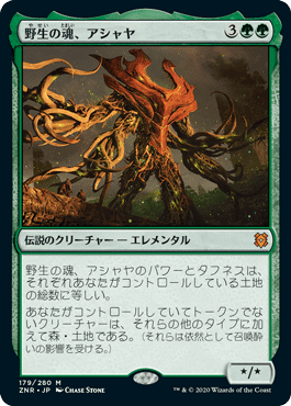 EDH】《森の轟き、ルムラ》ネタバレ解説【TheGame】｜トーテムP