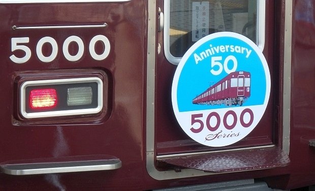 阪急電鉄】2018年04月 5000系 5000F “5000系50周年記念ヘッドマーク
