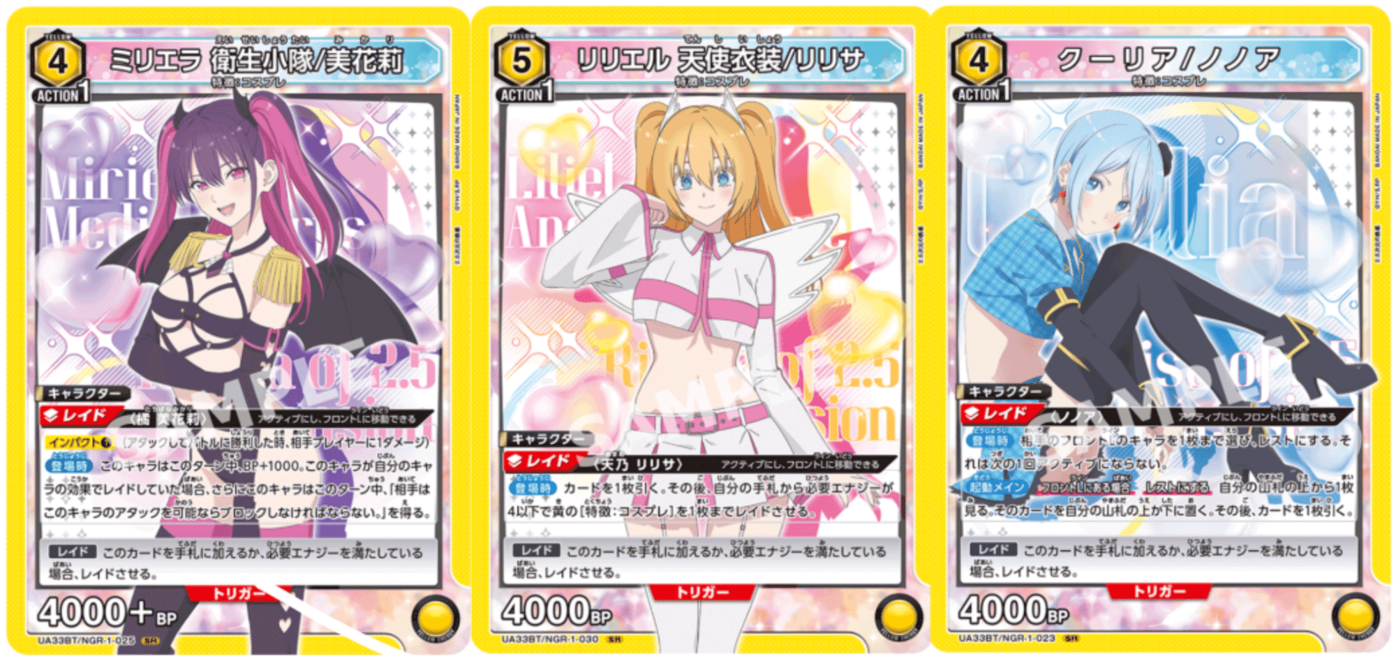 ユニオンアリーナ 黄デクデッキ 黄色 ヒロアカ デッキ ユニアリ 緑谷