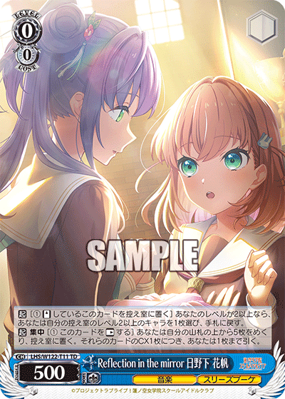 ヴァイスシュヴァルツ 8電源蓮ノ空デッキおまけ付き 早い者勝ち