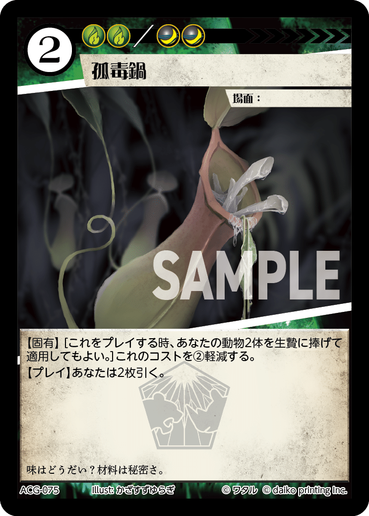 DNAブログ:アニマルカードゲームの各デッキの汎用パーツを知っておこう