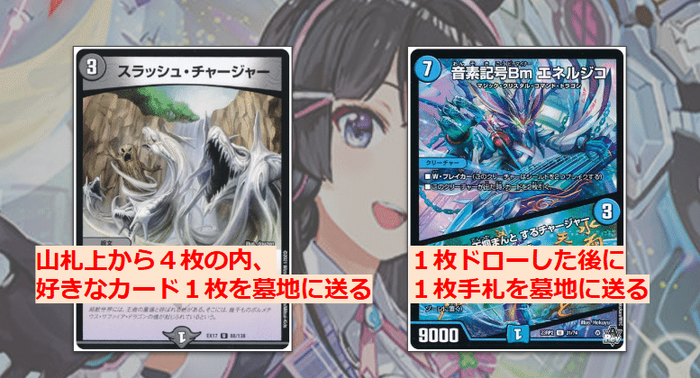 バーチャルデュエリストデッキ紹介～月ノ美兎～｜ゲルハルト