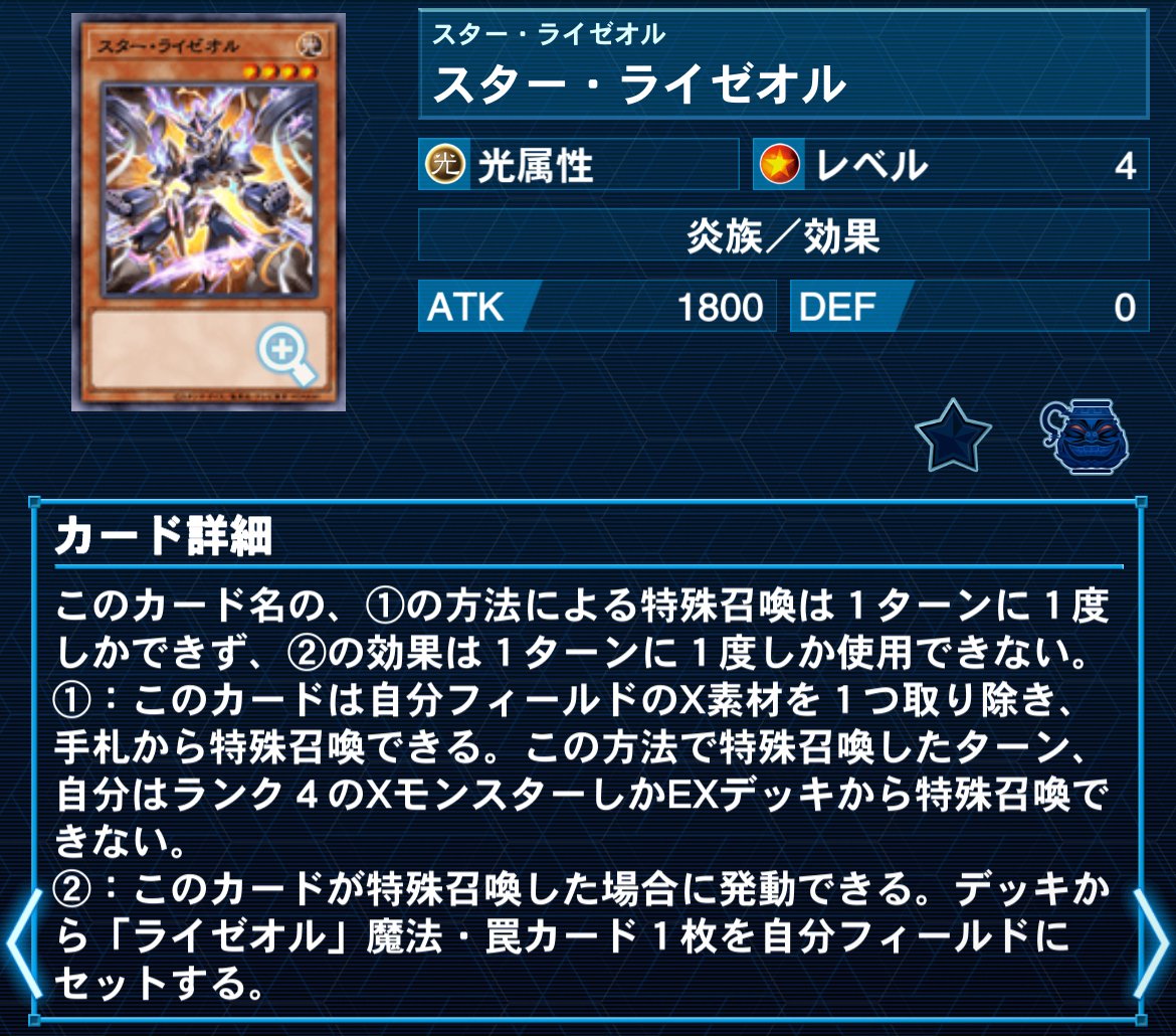 ALLIANCE INSIGHT発売後の白き森｜ラルフ