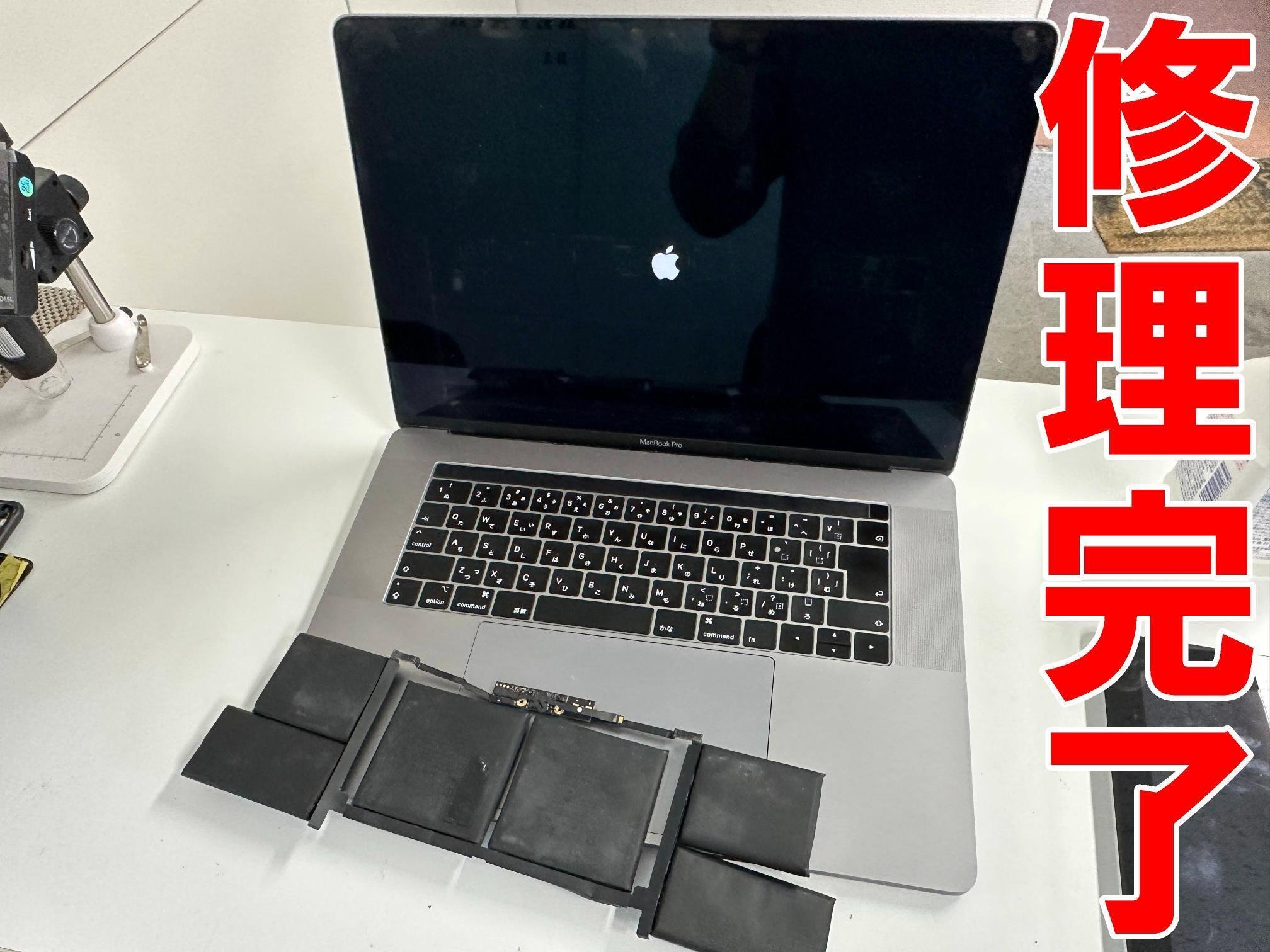 MacBook Pro 15インチ 2019年のバッテリー交換で電池持ちが改善！膨張
