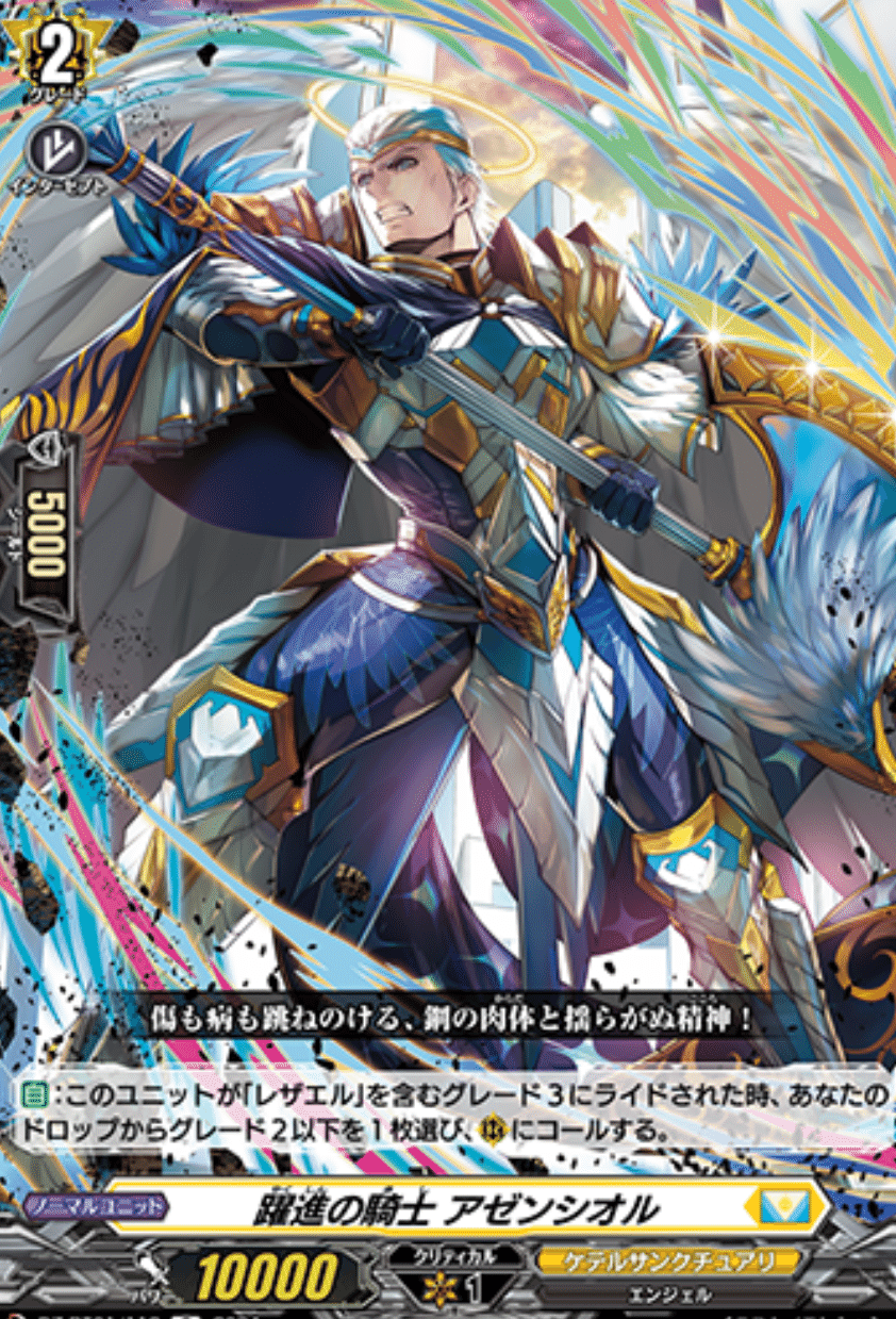 ヴァンガードDD2発売開始！！〜高かったあの夢のデッキを…叡智テイ