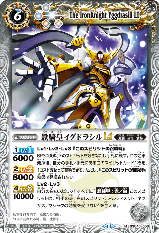 激覇ループについて｜yuki