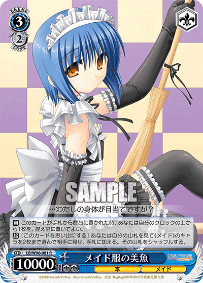 8電源蓮ノ空: 解釈 & 徹底的な解説｜Saffloer