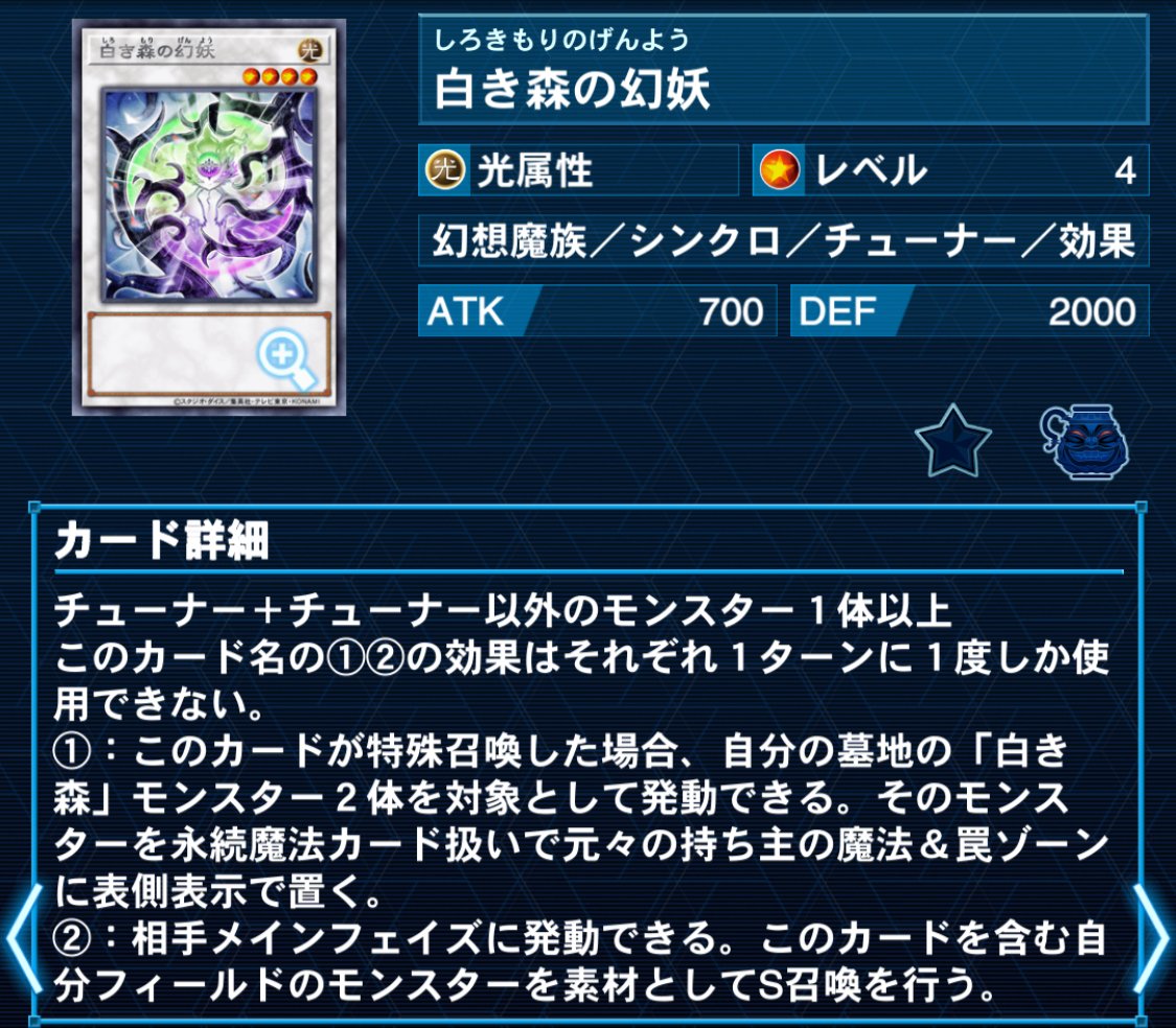 遊戯王】罪宝ほぼハイランダー！ディアベル×白き森×アザミナ×スネーク