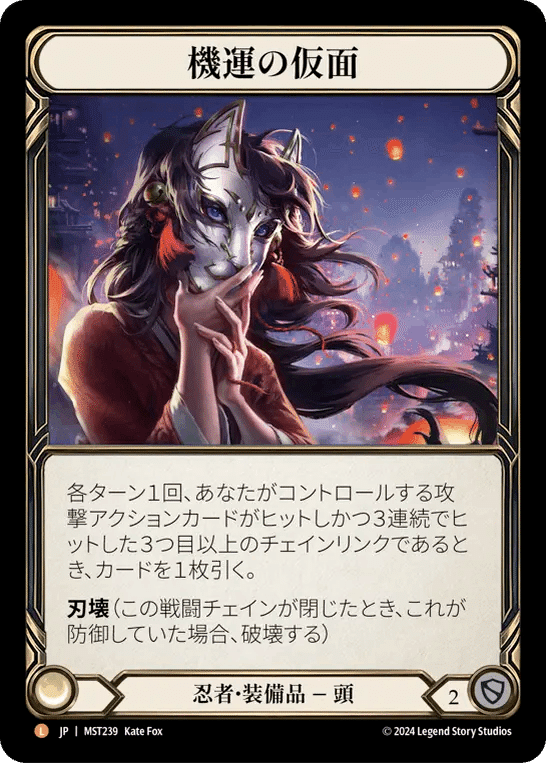 FaB CC 赤シンドラの基本構造と考え方とか｜宇宙刑事