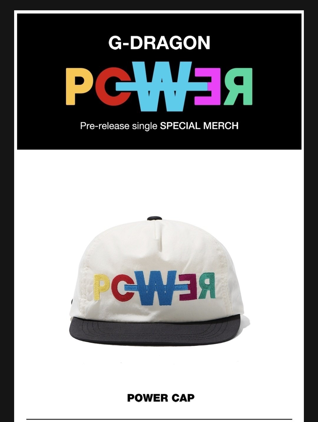 韓国推し活 ] GDグッズ戦争、日本人に勝ち目はあるのか、TIPまとめ