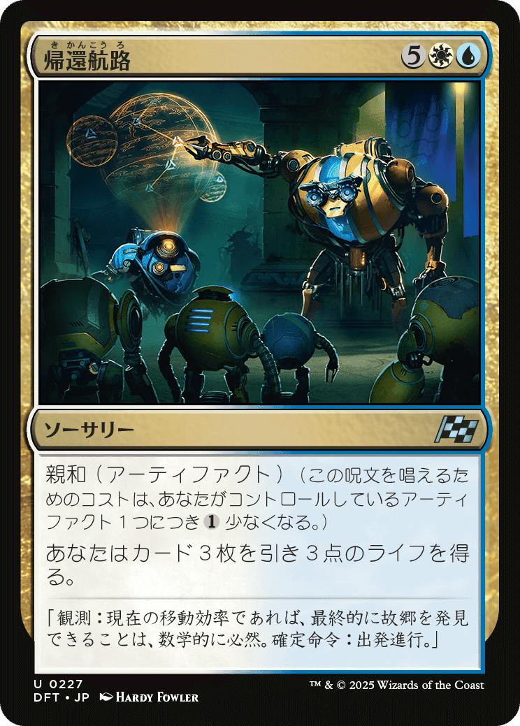 mtg新弾 霊気走破 スタンダードで気になるカード 多色編｜キクチ