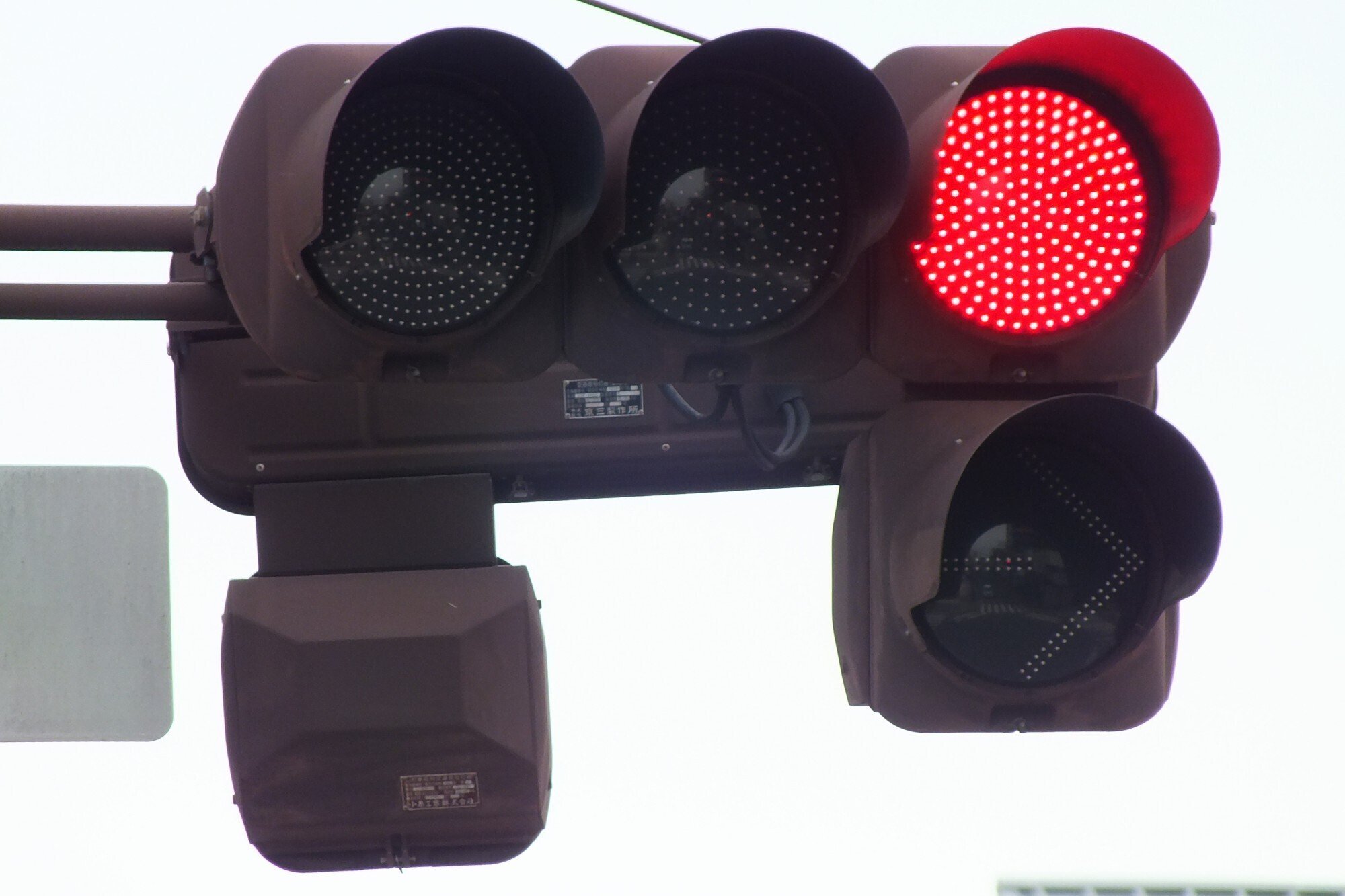 高崎-1】高崎市田町にある京三VSP＋小糸A型2列LED深フード右折矢印灯と