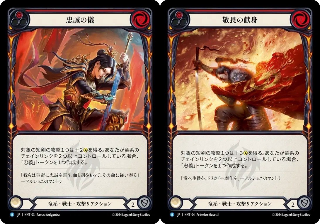 FaB】【CC】ファングデッキガイド｜KingKazumaTCG