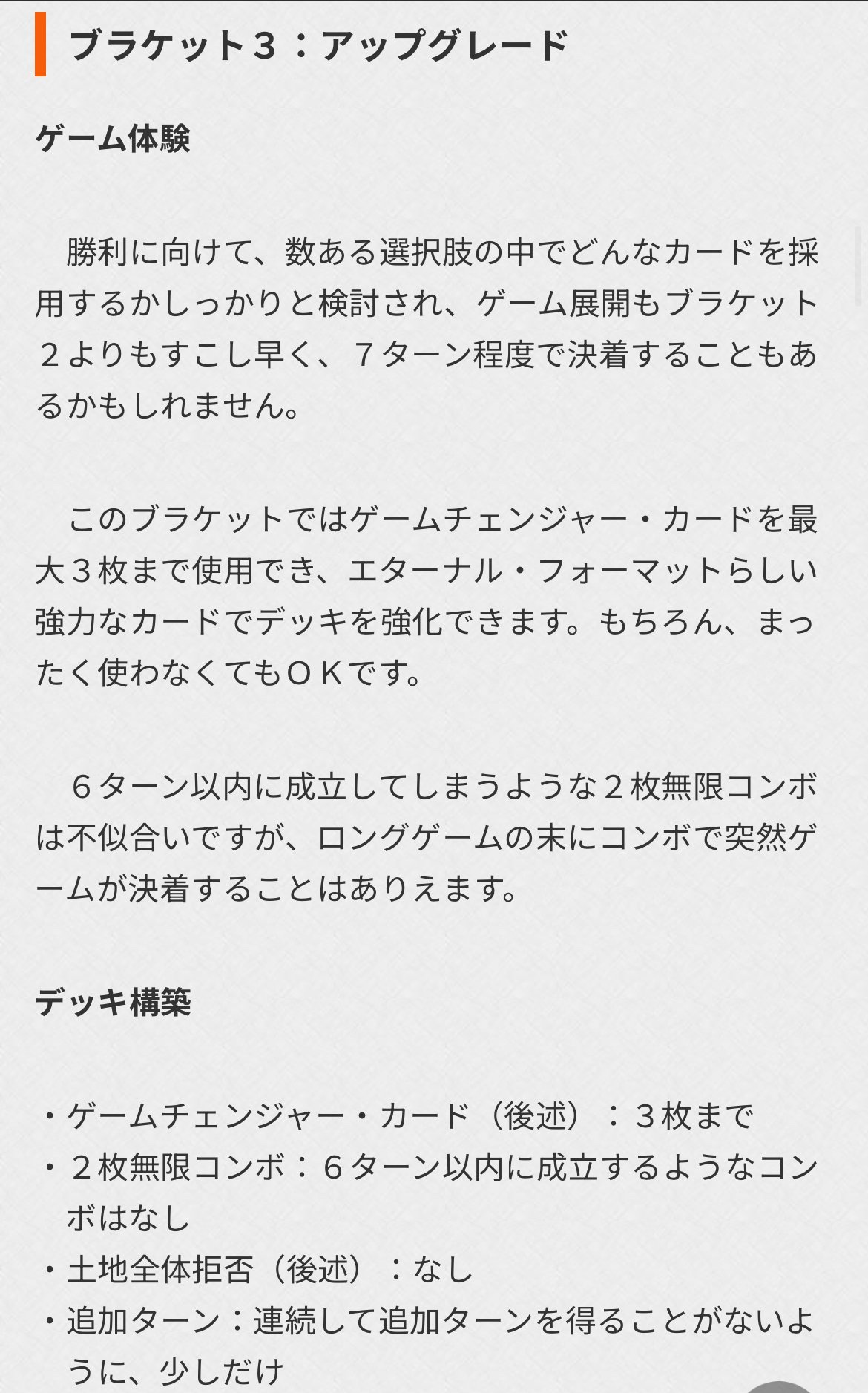 EDH】統率者ブラケットβテストの件｜テラ