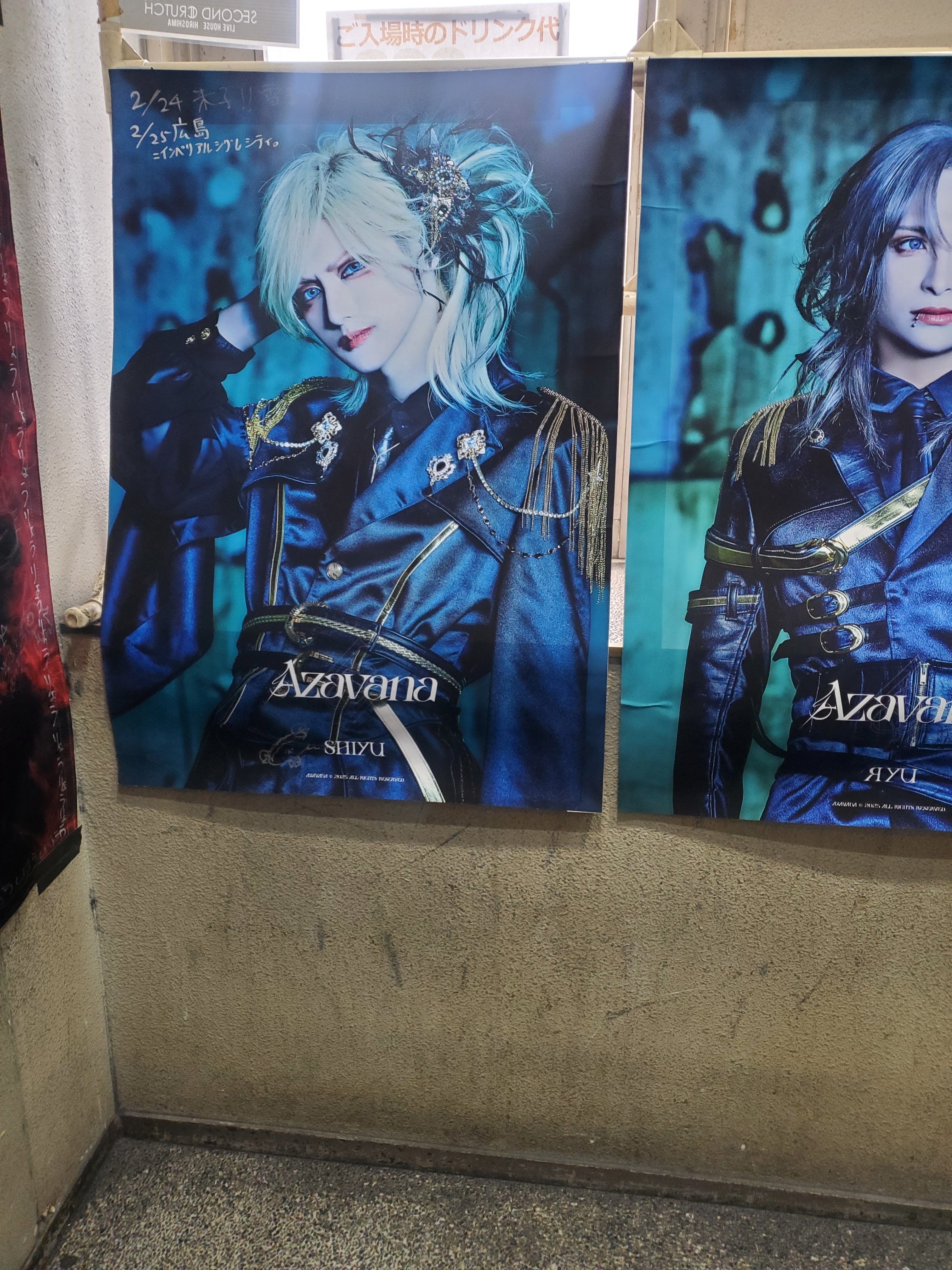 No.33ライブレポート】Azavana@広島セカンドクラッチ｜バーやん