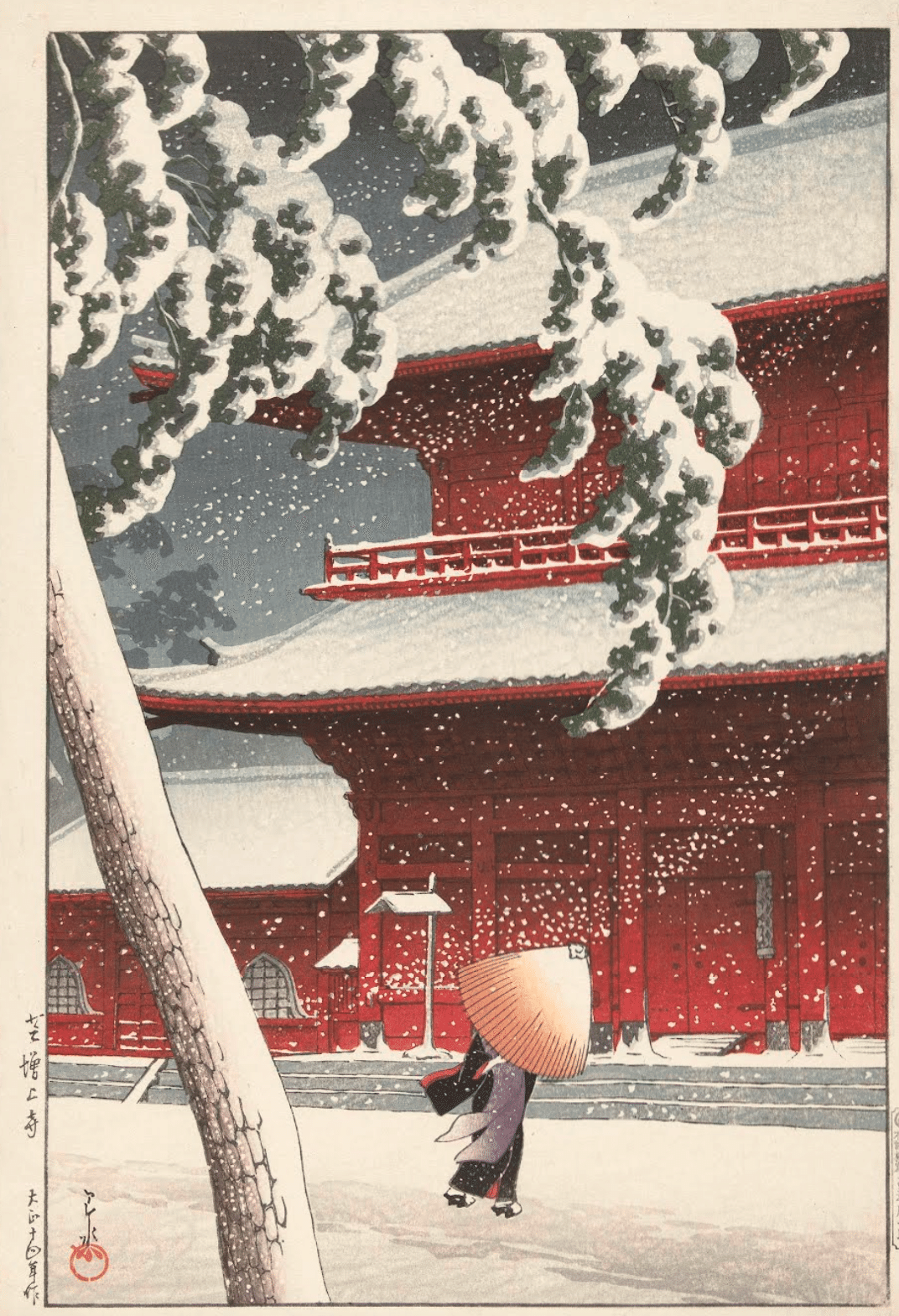 川瀬巴水】 「東京二十景」、「旅みやげ」、「日本風景集（東日本篇