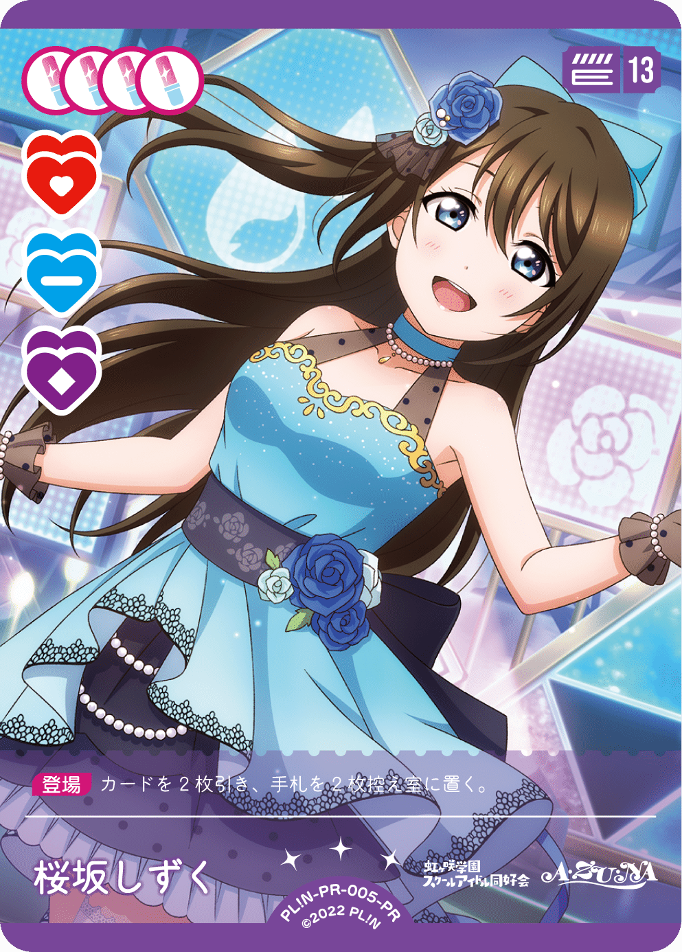 ラブカ】3~4月度ショップ大会プロモって強いの？(主に音符アグロ視点