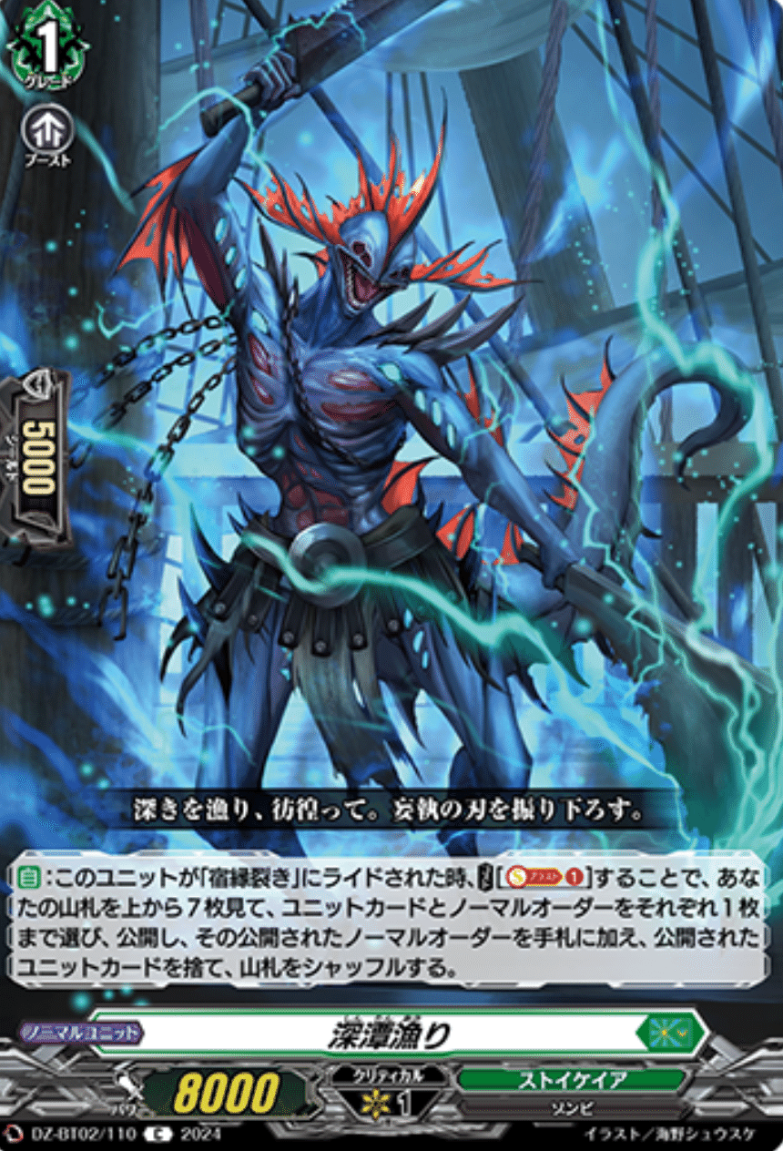 ヴァンガード ゾルガ・ネイダール デッキパーツ高レアセット ヴァン