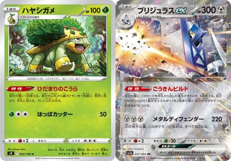 全文無料】まだ見ぬガブを夢に求めて｜かめ