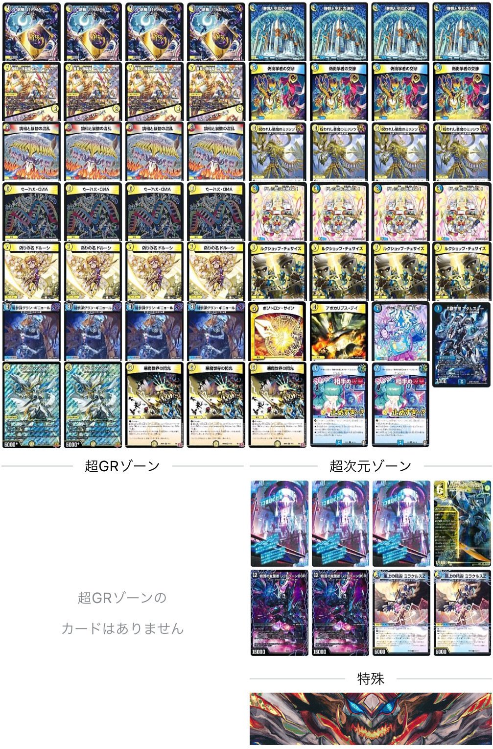 逆アポロの書｜きーしー