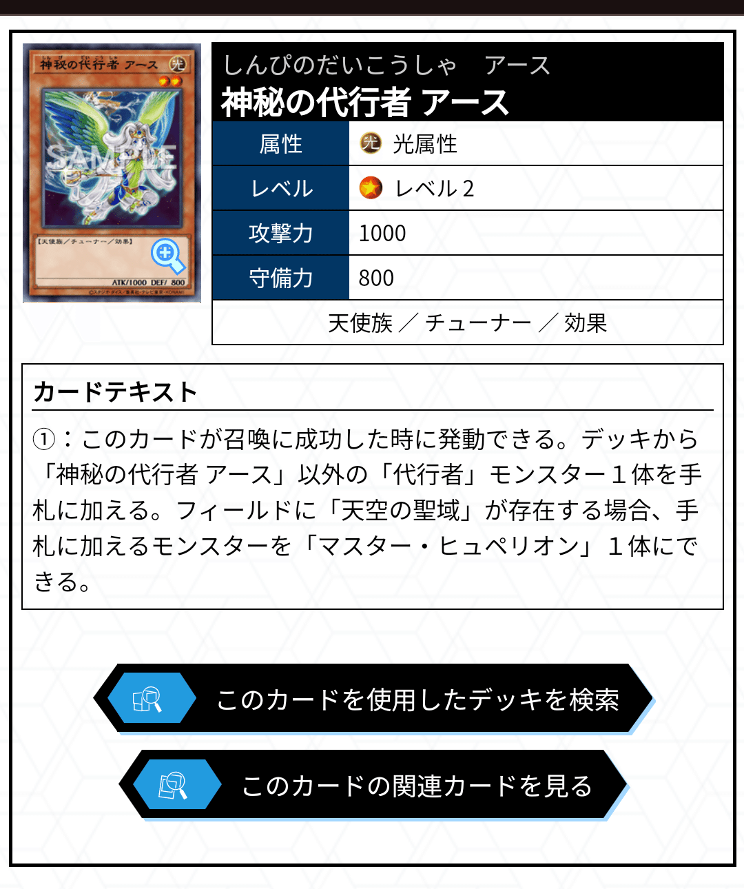 代行天使の新しい方向性（アザミナ、罪宝混合、スプライトも）｜Tgrow