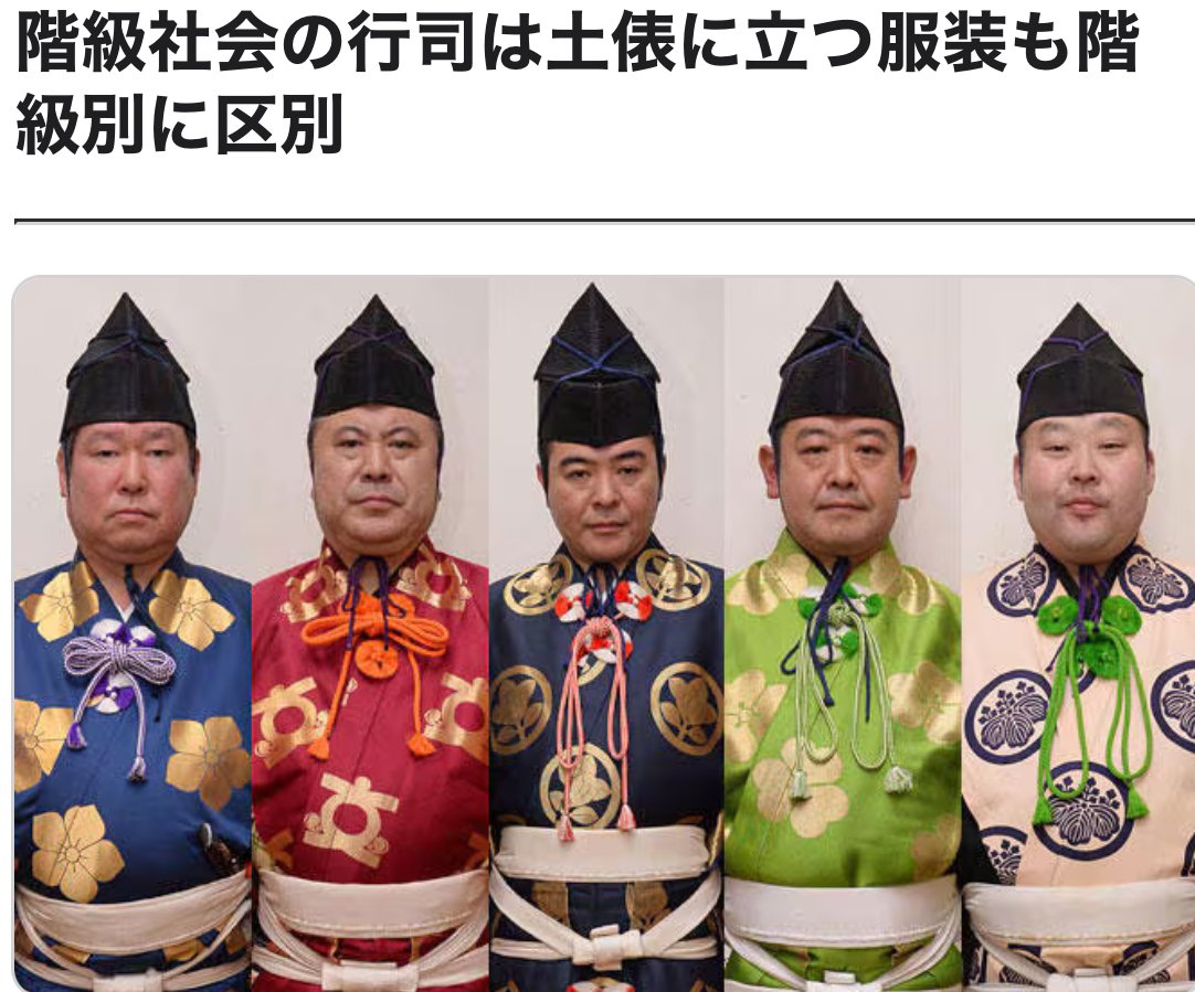 行司なくして大相撲は成り立たない！土俵支える裏方