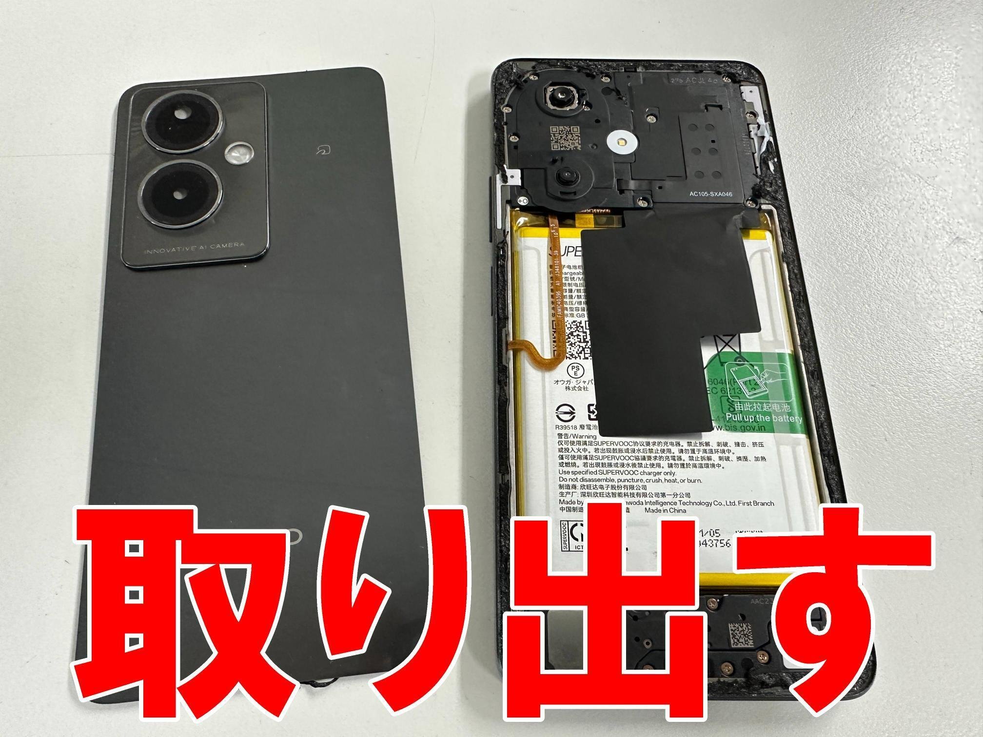 OPPO A79の画面交換を12980円で対応中！真っ暗で何も映らない状態も