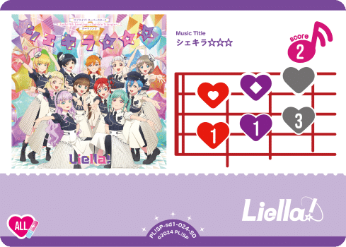 ラブカ】Liella!単デッキ 解説｜じょん