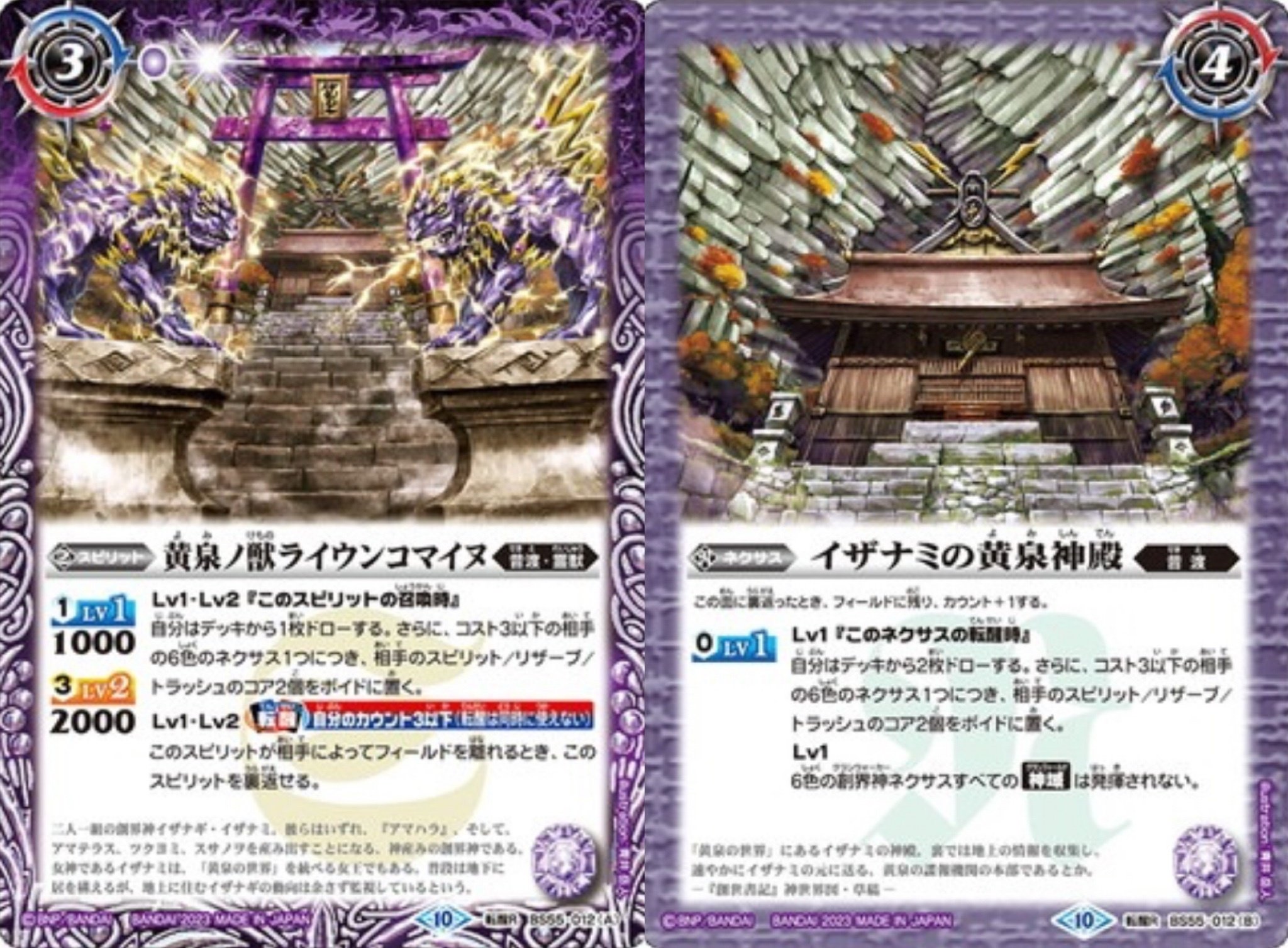 全文無料10000字超え 非公認入賞 イザイザ解説｜おおけん