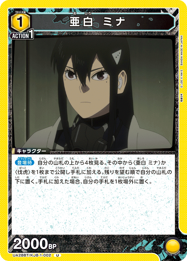 ユニアリ】デッキ紹介No.17 レノミナ｜ノッティー