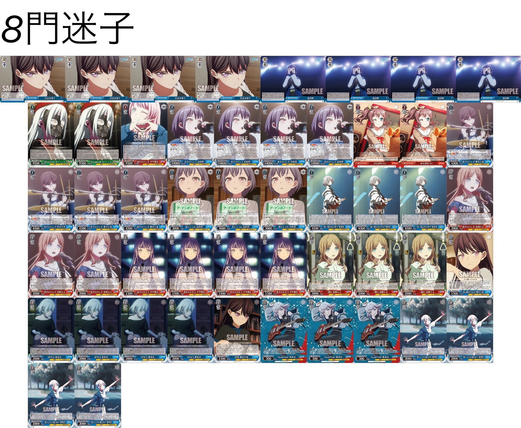 WS リゼロ8門フルホイル デッキ