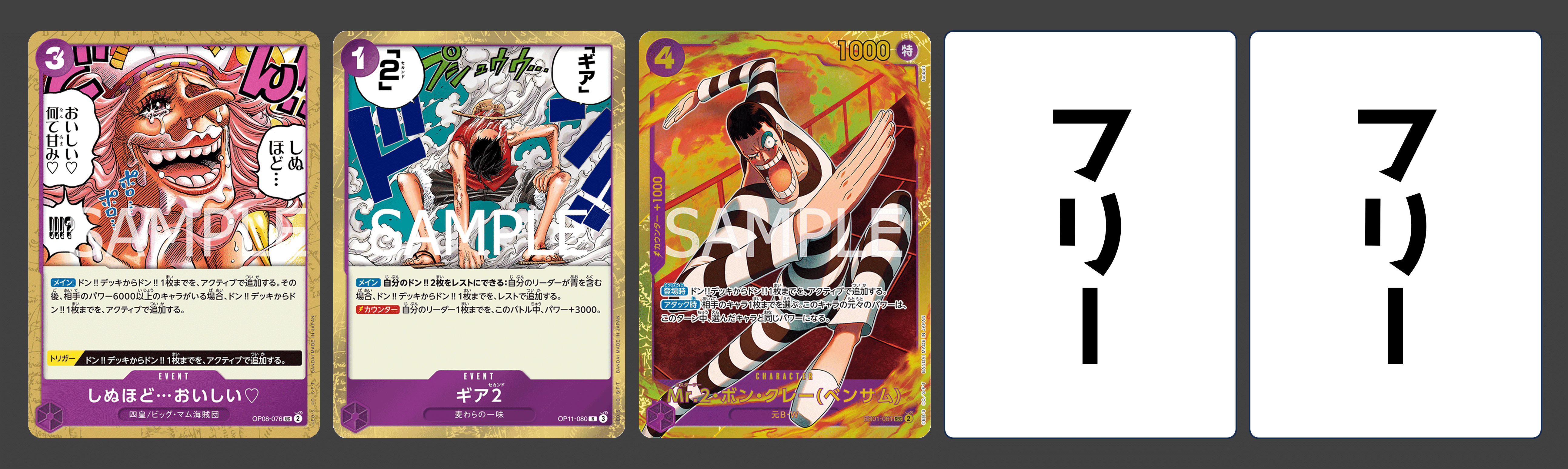 神速の拳】『青紫ルフィ』徹底解説｜IKE