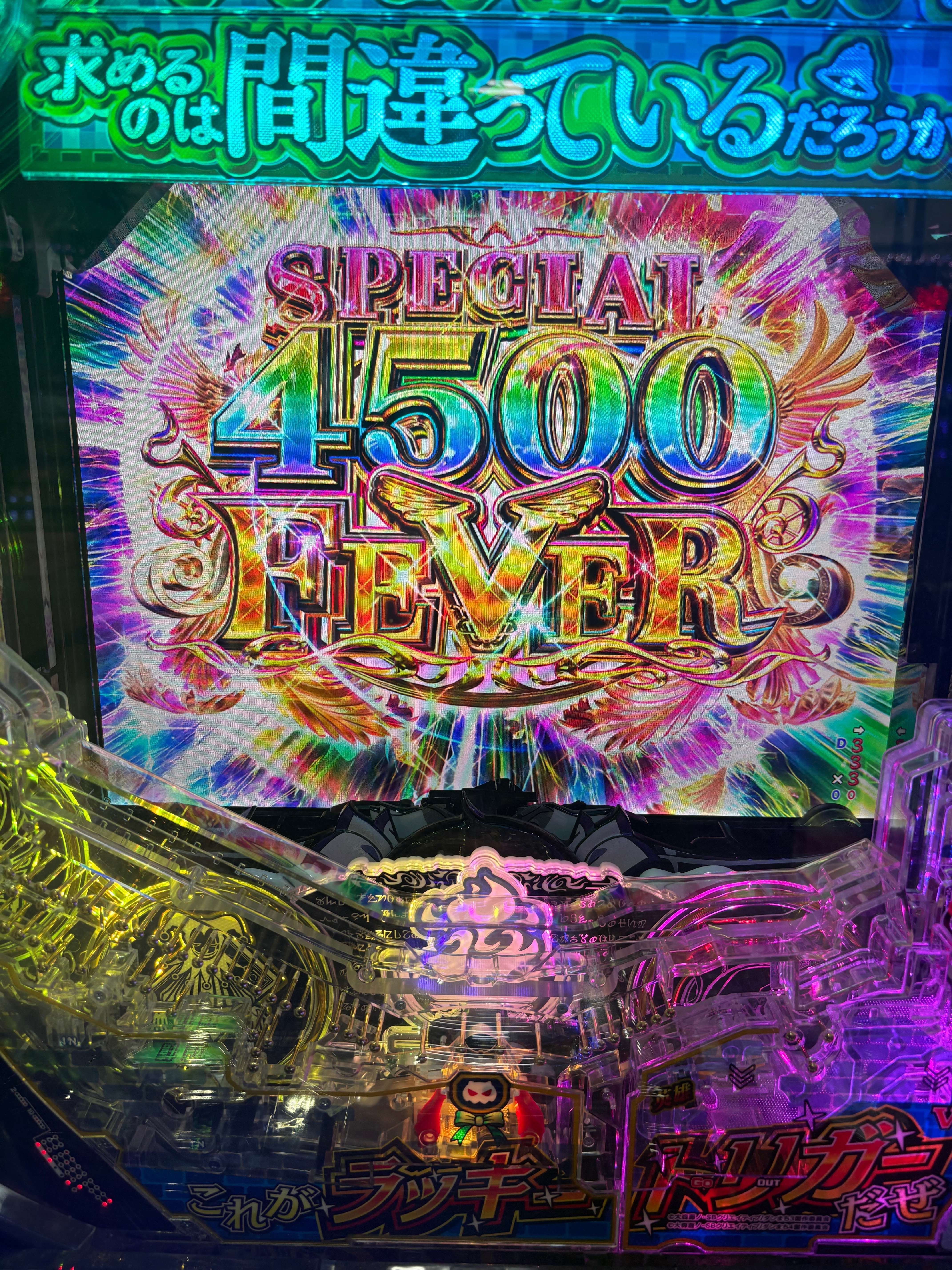 3/6 eダン待ちで爆連｜ポッセ