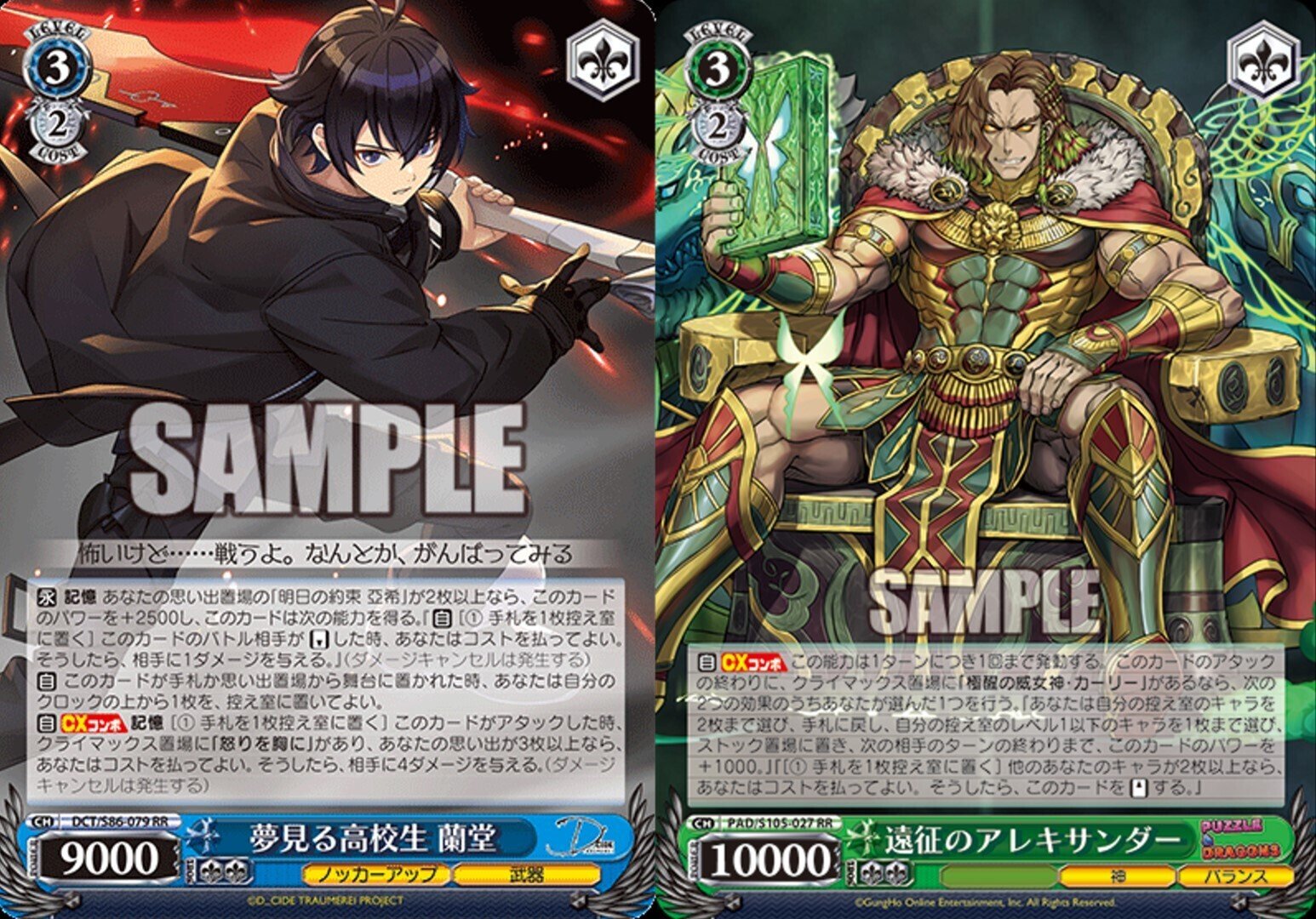 2025前期】蓮ノ空8電源の対策メモ｜ちゃんゆ