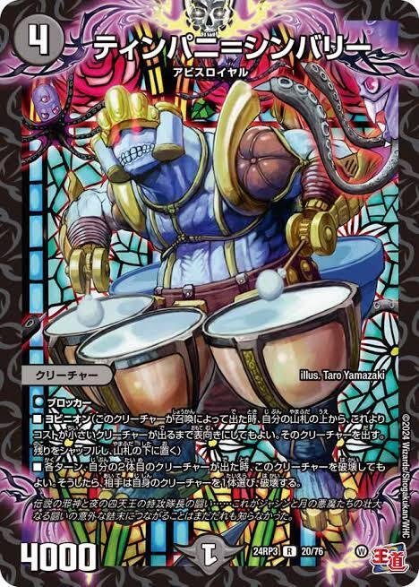 アナカラーマルルの遍歴と使った感想｜フェイバリット@DMP