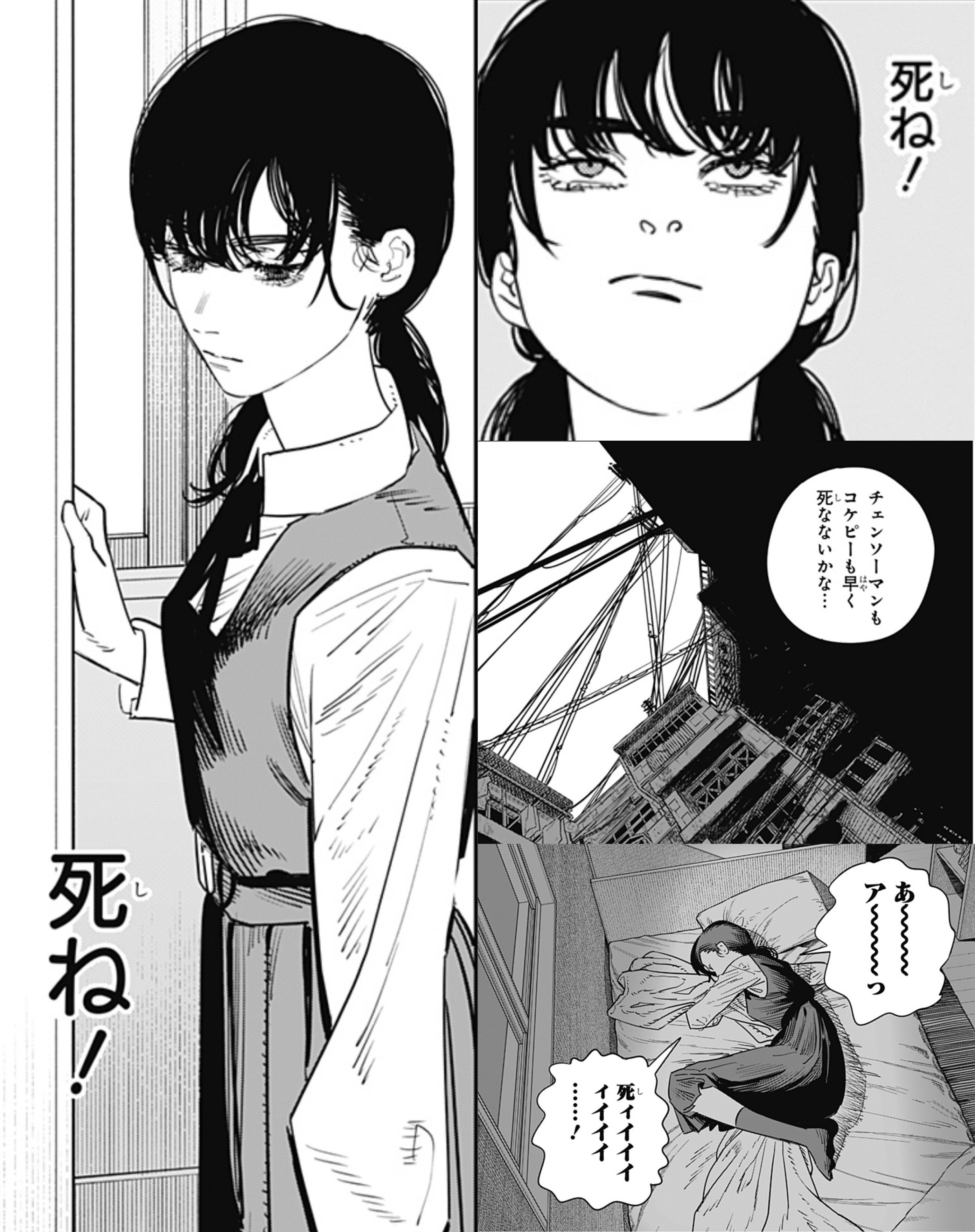 チェンソーマン 第二部の評価が覆るたったひとつの方法｜1735の悪魔