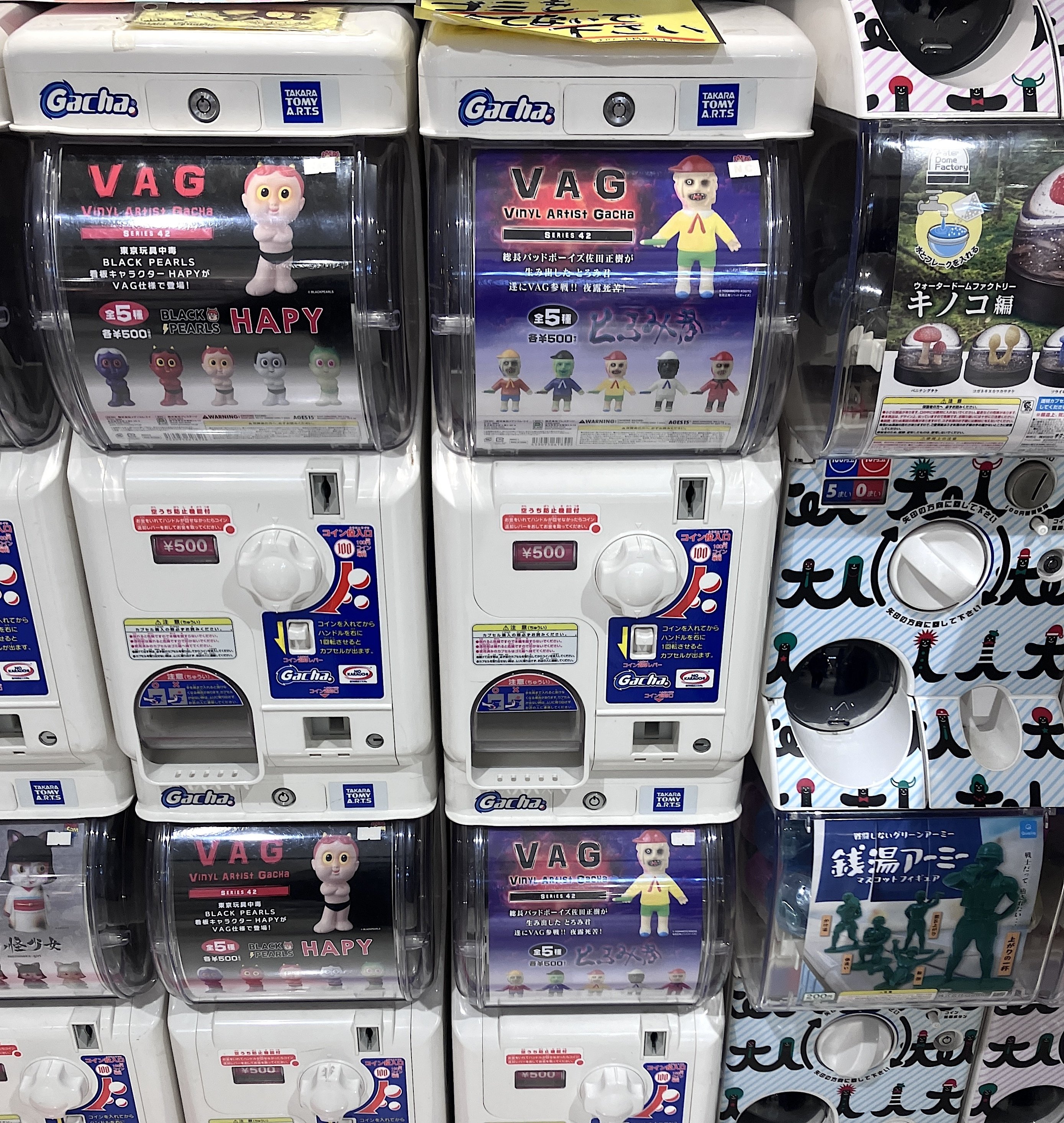 VAG ガチャ シリーズ42 とろみ君｜MWM MIZORAH