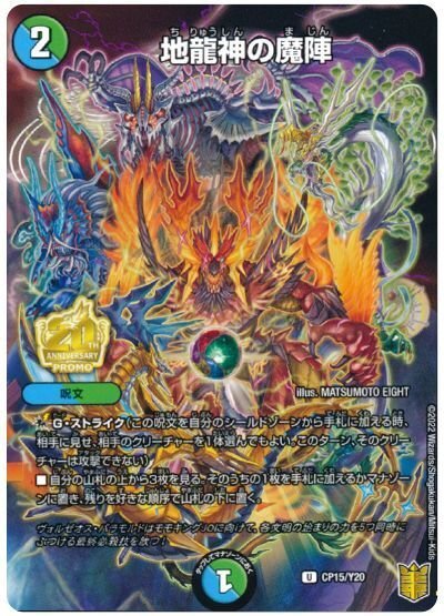 解説】4Cディスペクターについて語る｜荒波ウェーバ