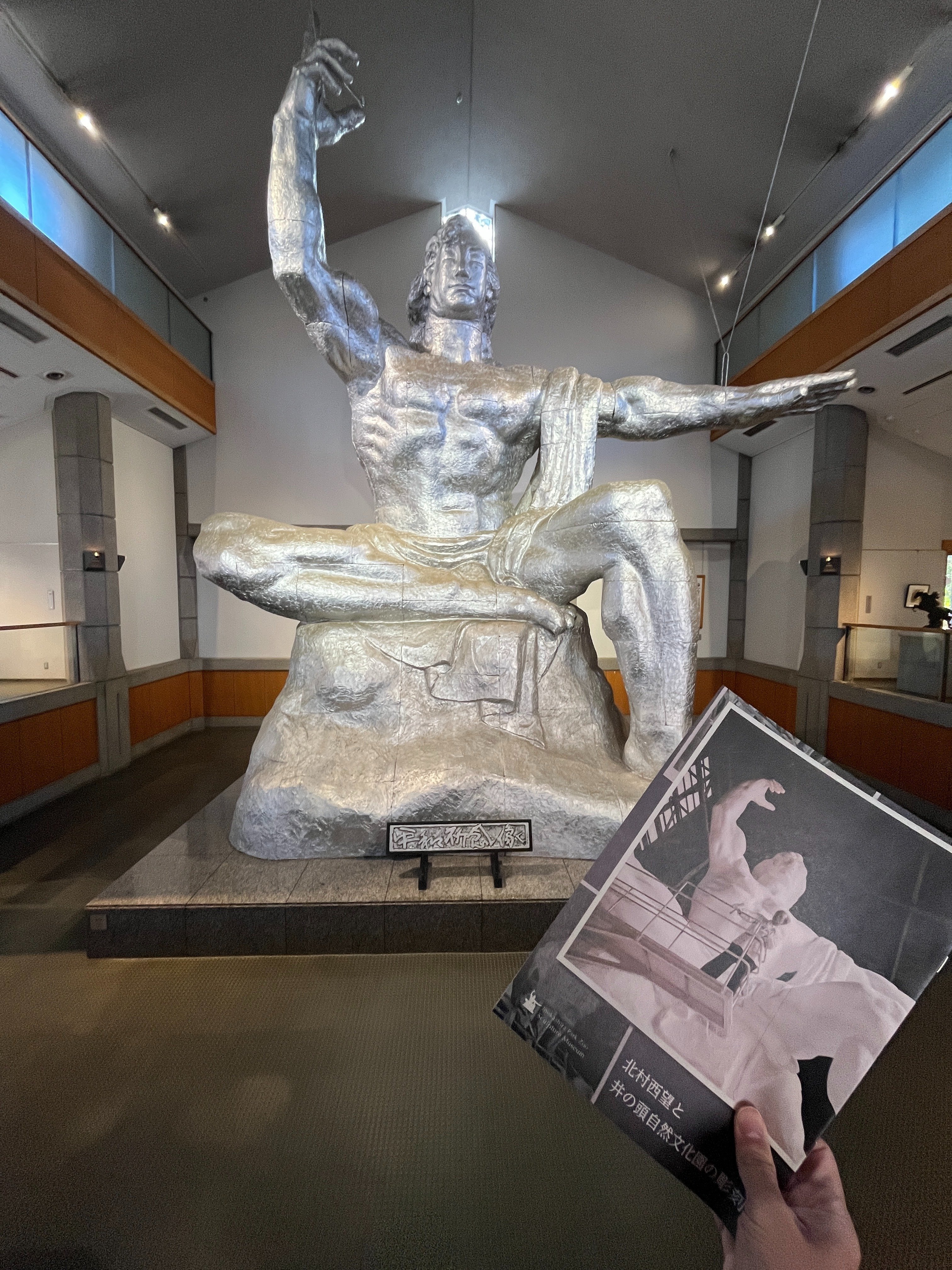 平和の巨像・北村西望のハラスメントな平和祈念像の知られざる物語