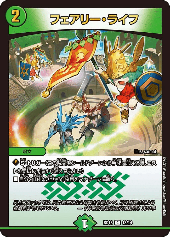 アナカラーブレスラチェインのすすめ｜ELFeight