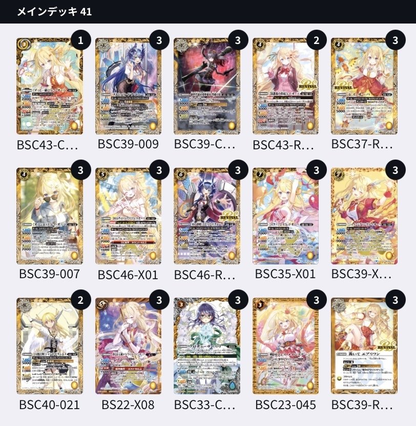 レイ・オーバ｜yuki