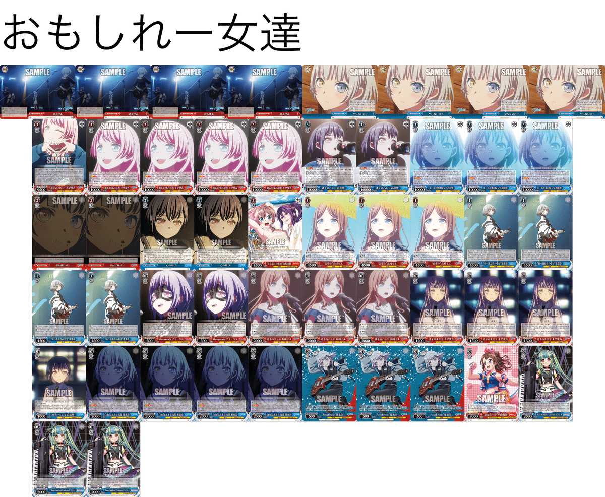 ws ヴァイスシュヴァルツ バンドリ 扉宝 ヴァイスシュヴァルツ