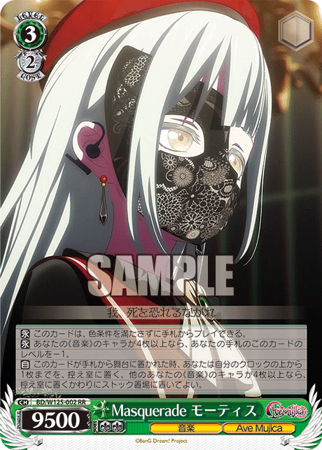 ヴァイスシュヴァルツ SSP サイン Masquerade オブリビオニス カード