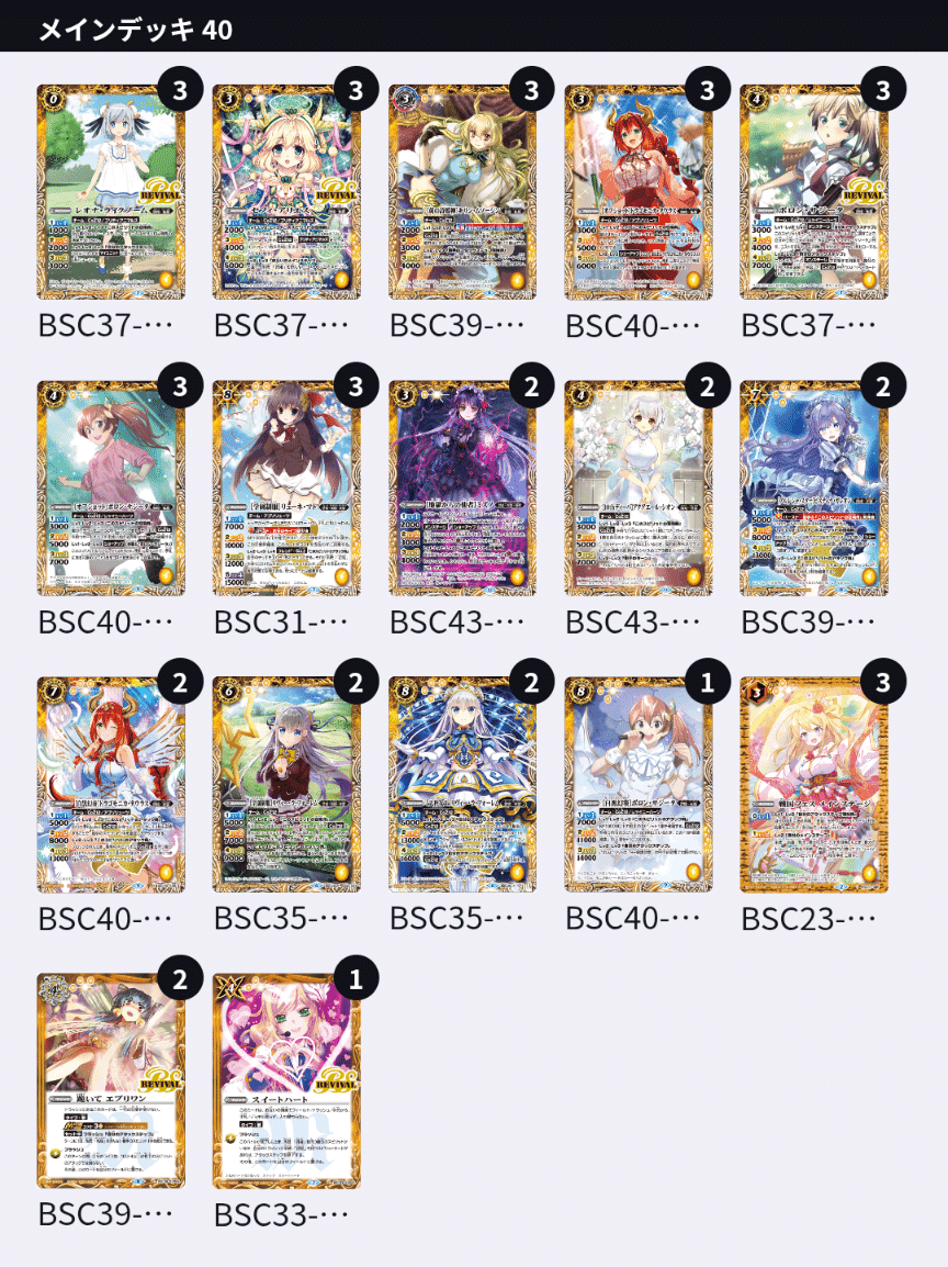 詩姫】【同担歓迎】CoZ12について｜しろだい