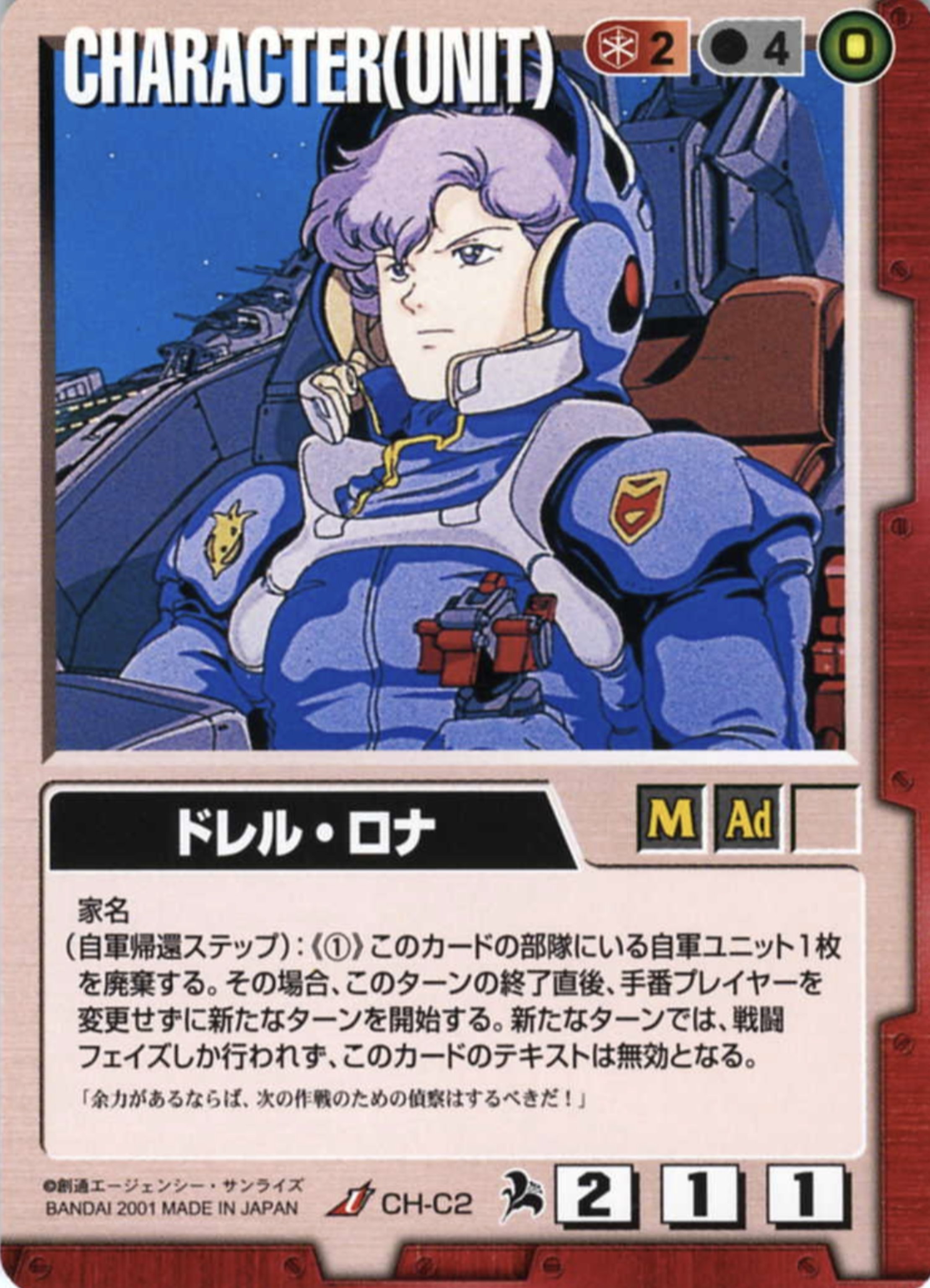 ガンダムウォー】鋼鉄ガンダム改革論｜はねおか@ガンダムウォー