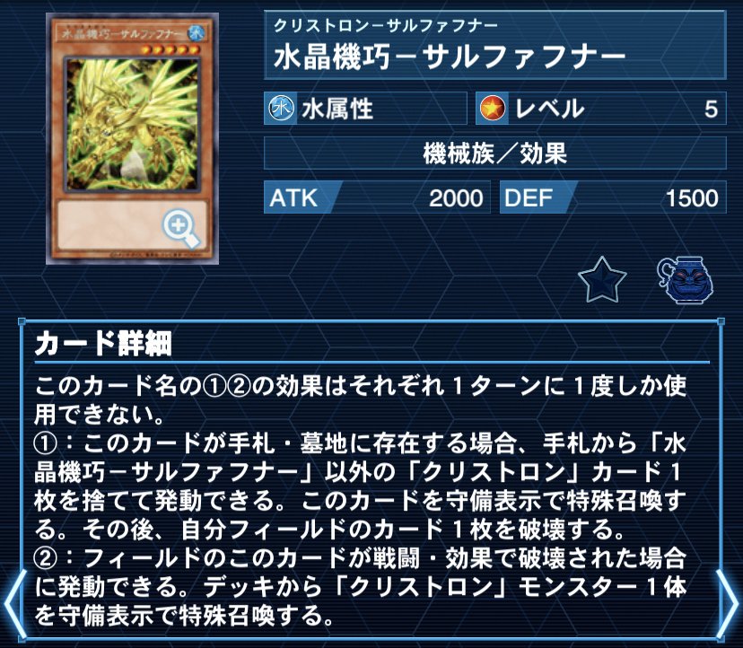 クリストロンK9の解説｜リク